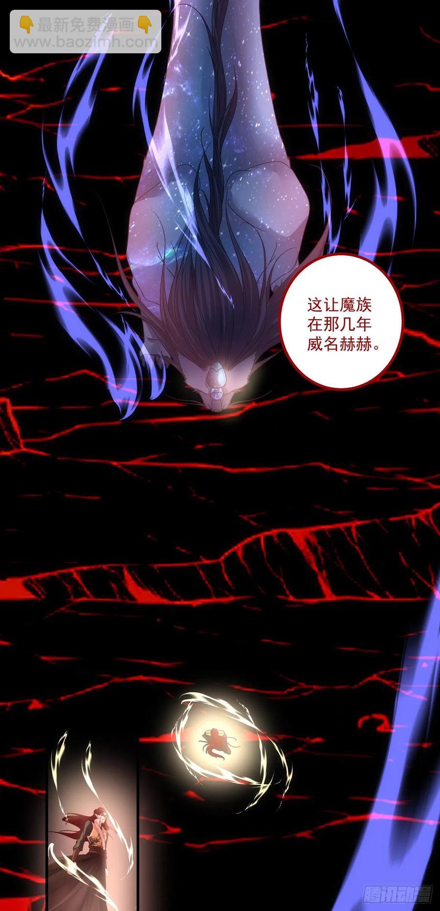 少年玉龙君大战犀风。-第415话