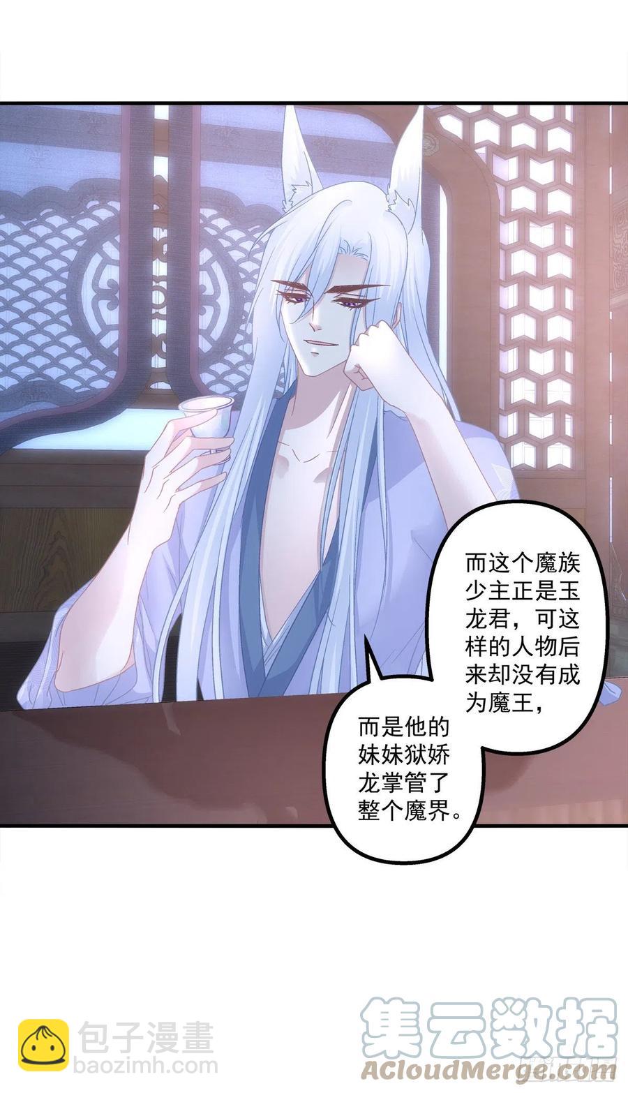 少年玉龙君大战犀风。-第415话