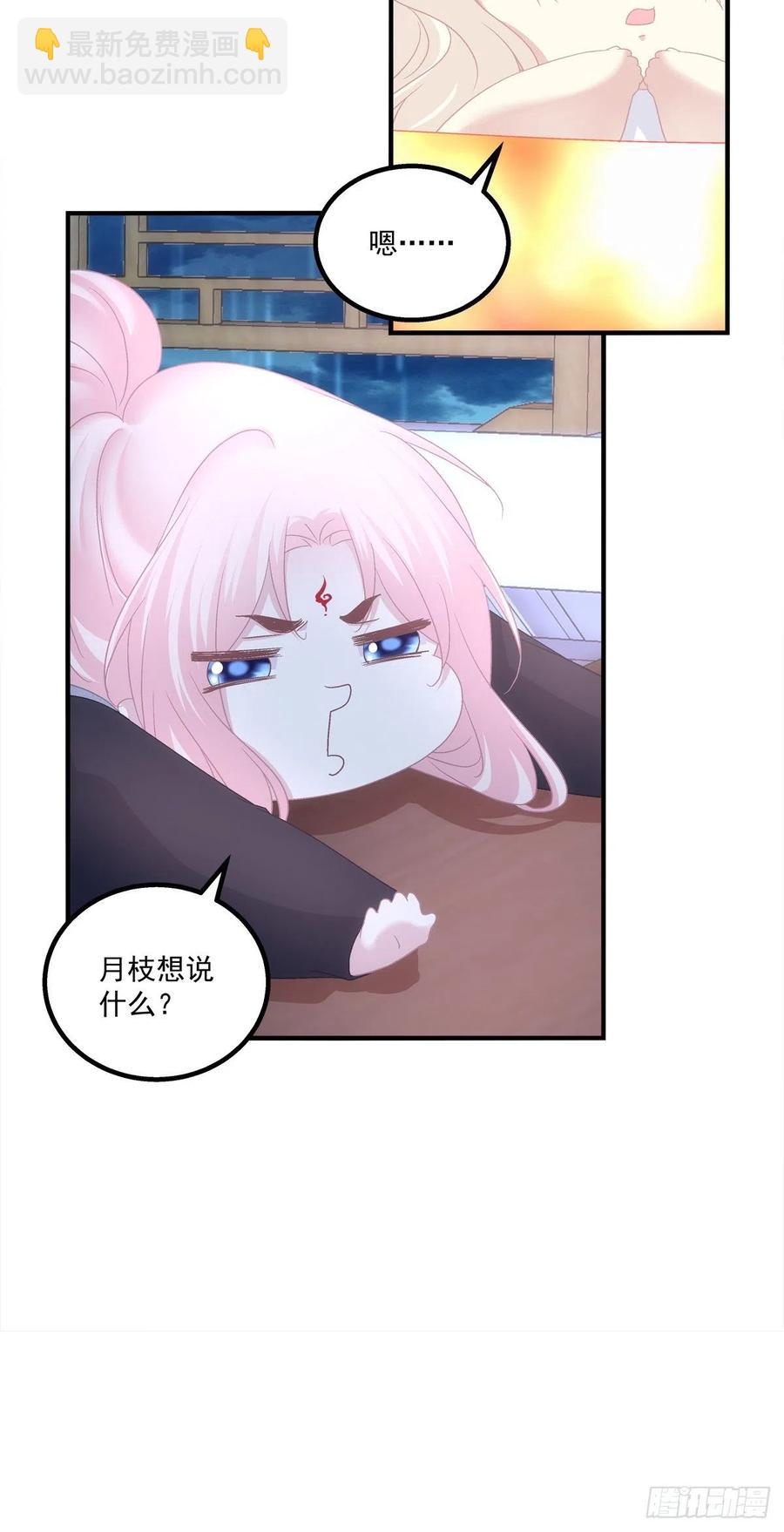 少年玉龙君大战犀风。-第415话