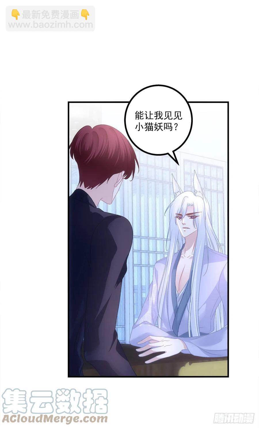少年玉龙君大战犀风。-第415话