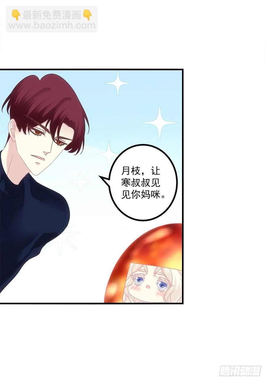 少年玉龙君大战犀风。-第415话