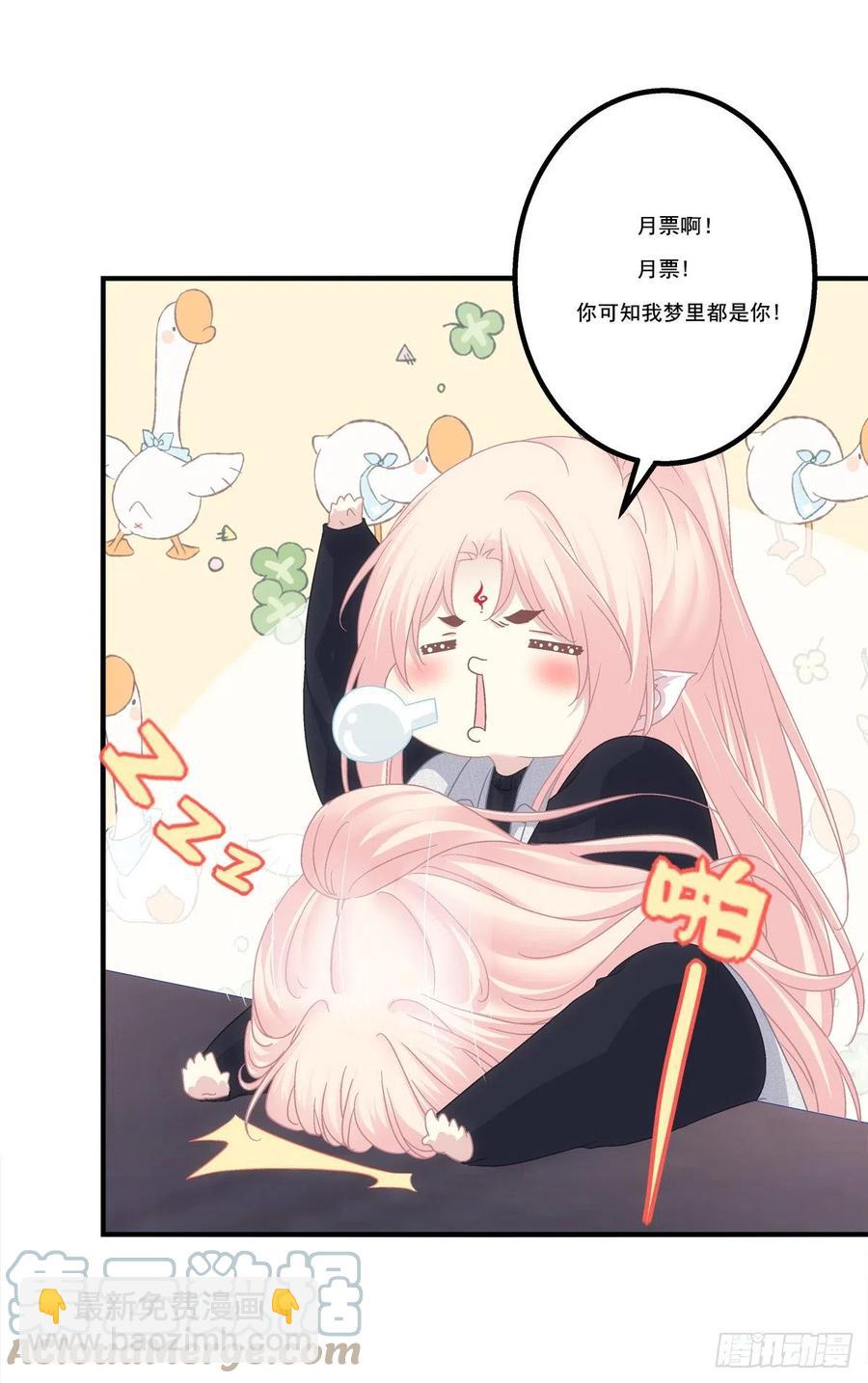 少年玉龙君大战犀风。-第415话