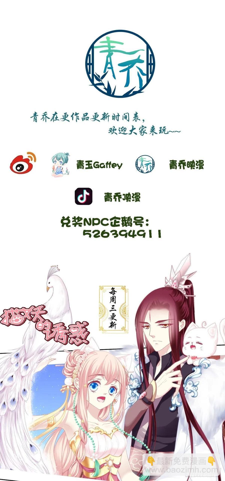 少年玉龙君大战犀风。-第415话