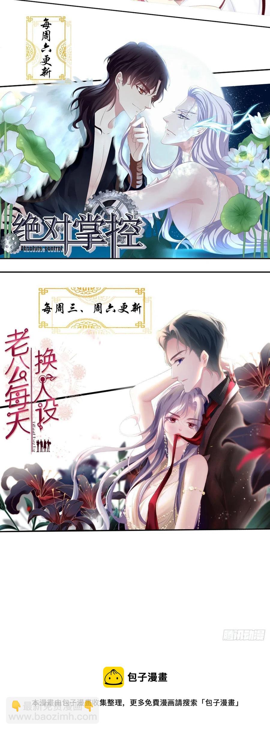 少年玉龙君大战犀风。-第415话