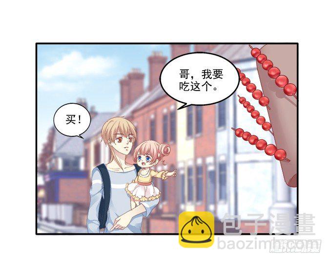 鸡飞猫跳-第43话