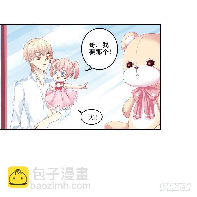 鸡飞猫跳-第43话