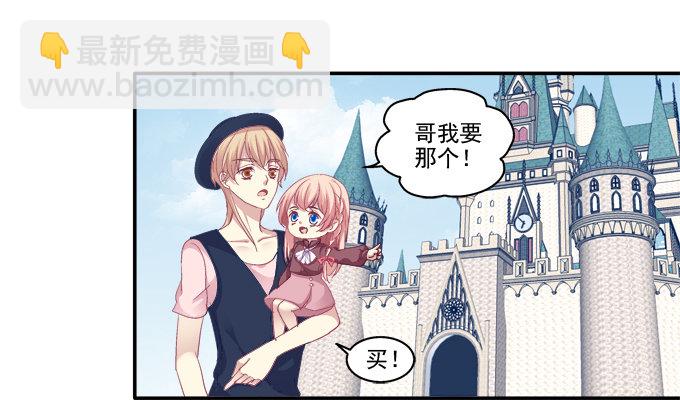 鸡飞猫跳-第43话