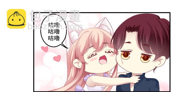 鸡飞猫跳-第43话