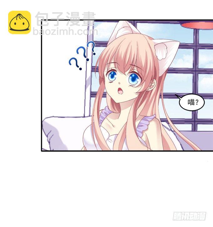 鸡飞猫跳-第43话