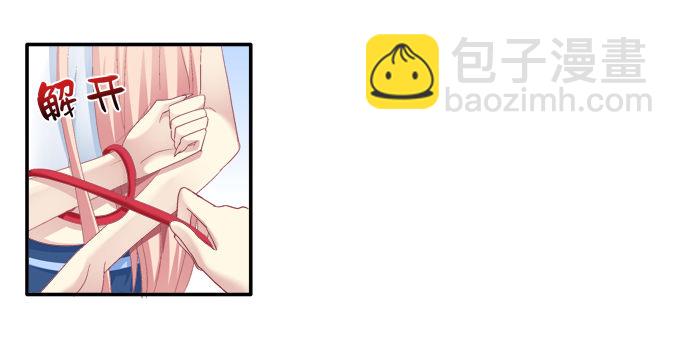 鸡飞猫跳-第43话
