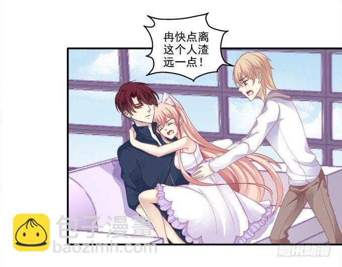 鸡飞猫跳-第43话