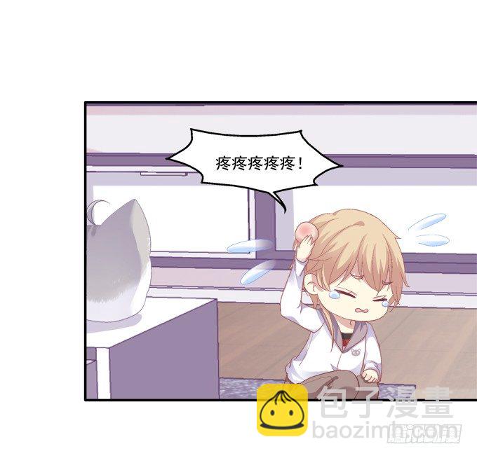 鸡飞猫跳-第43话