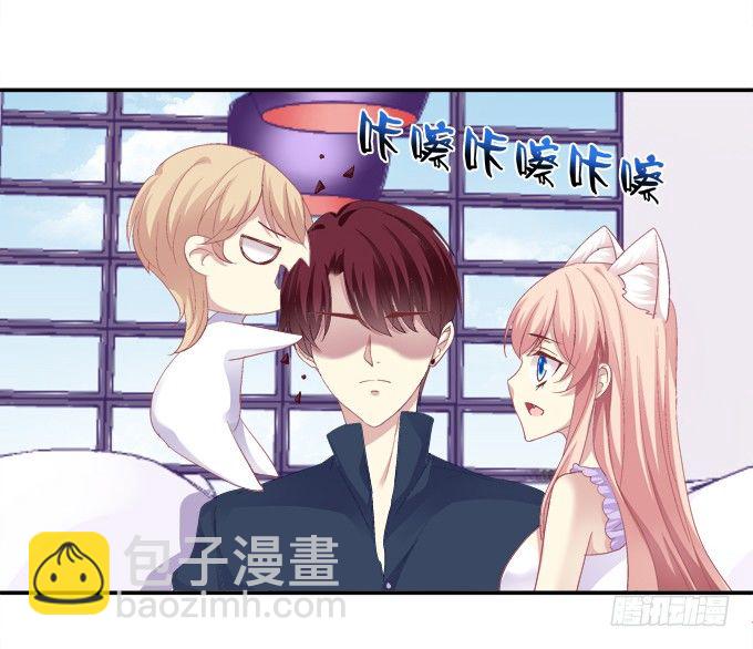 鸡飞猫跳-第43话