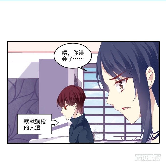 鸡飞猫跳-第43话