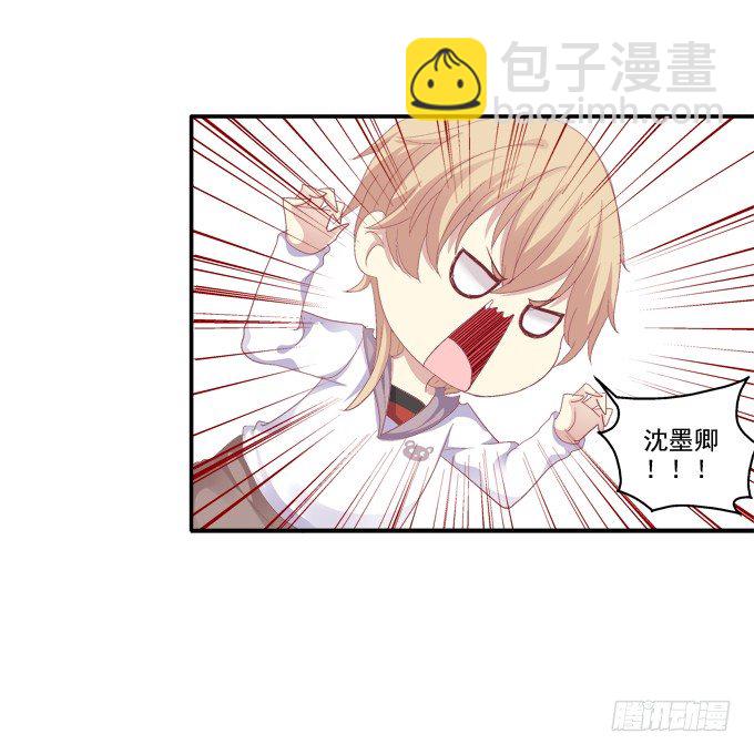 鸡飞猫跳-第43话