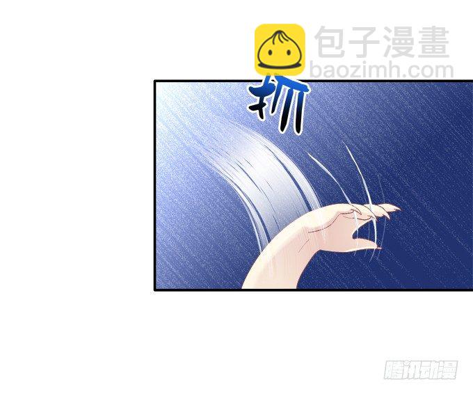 萌娃出行-第45话