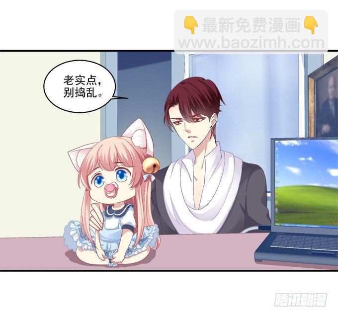 萌娃出行-第45话
