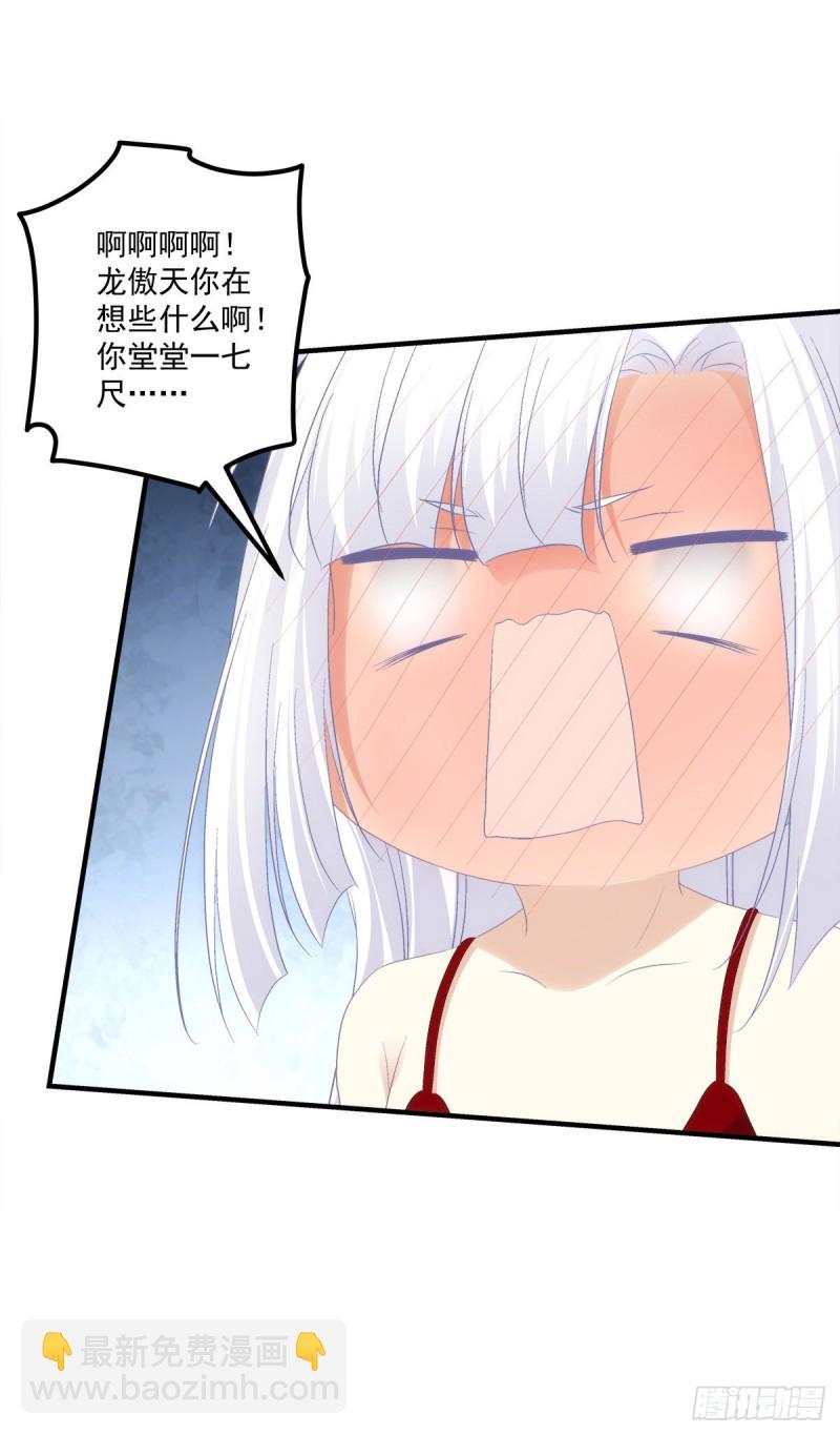 被尘封的记忆-第385话