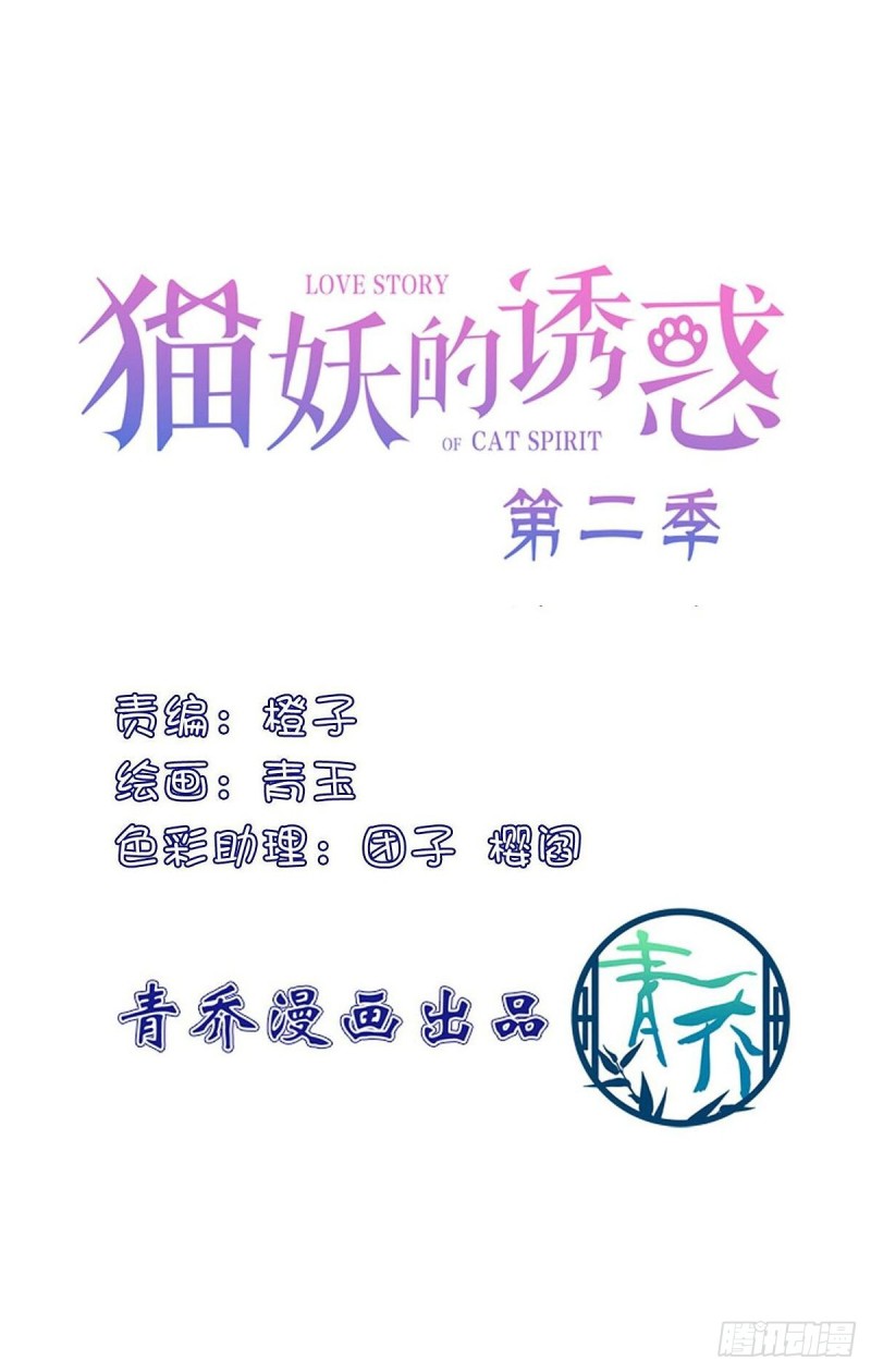 被尘封的记忆-第385话