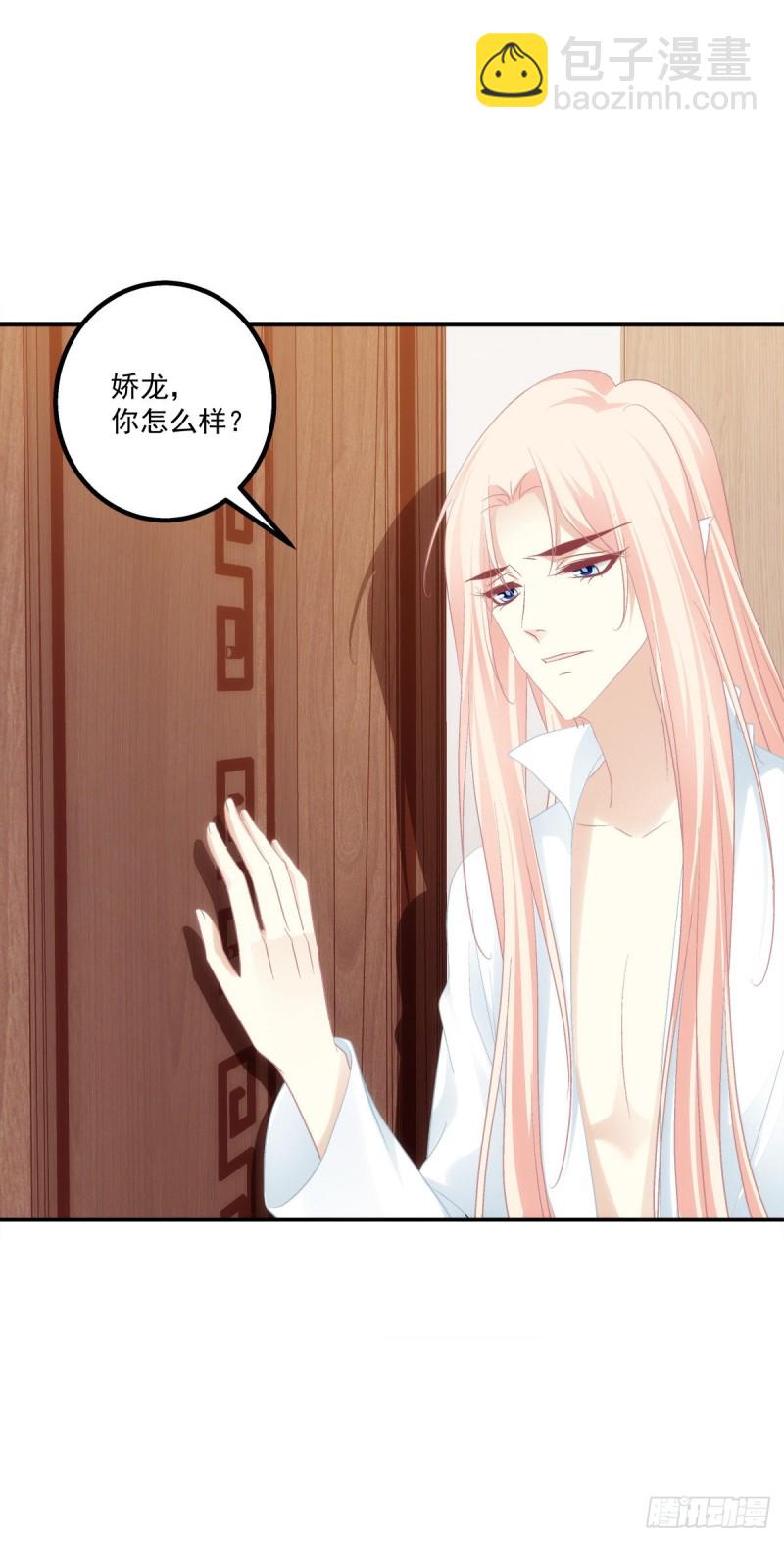 被尘封的记忆-第385话