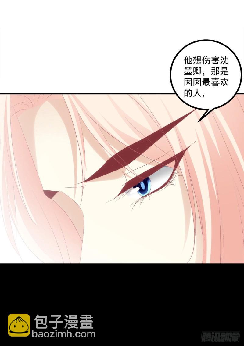 被尘封的记忆-第385话