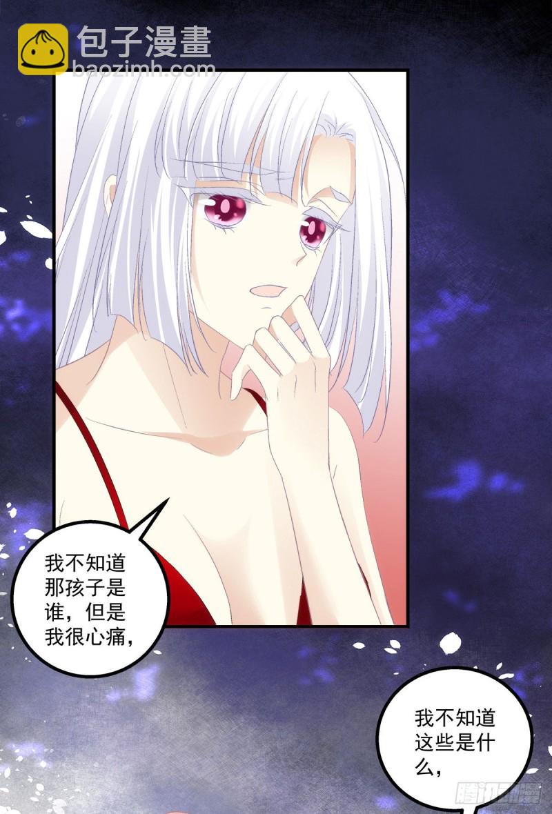 被尘封的记忆-第385话
