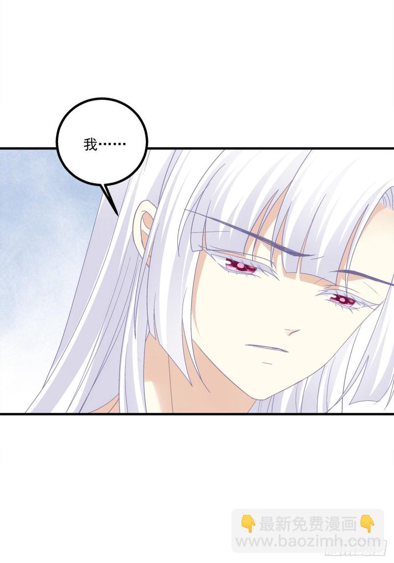 被尘封的记忆-第385话