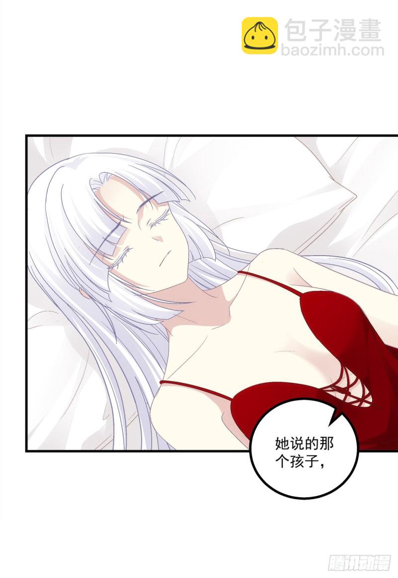 被尘封的记忆-第385话
