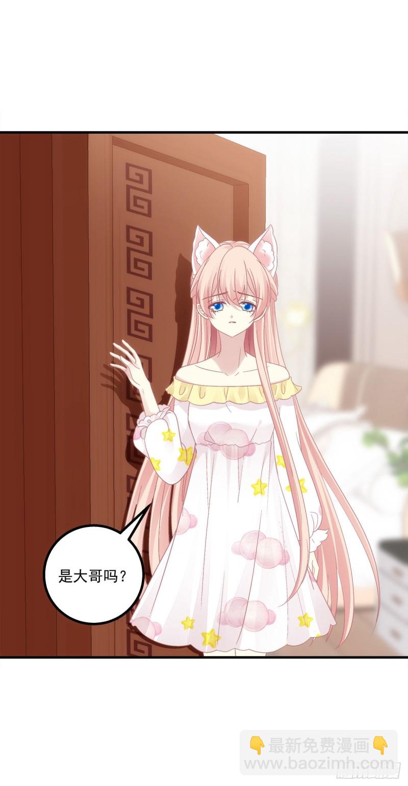 被尘封的记忆-第385话