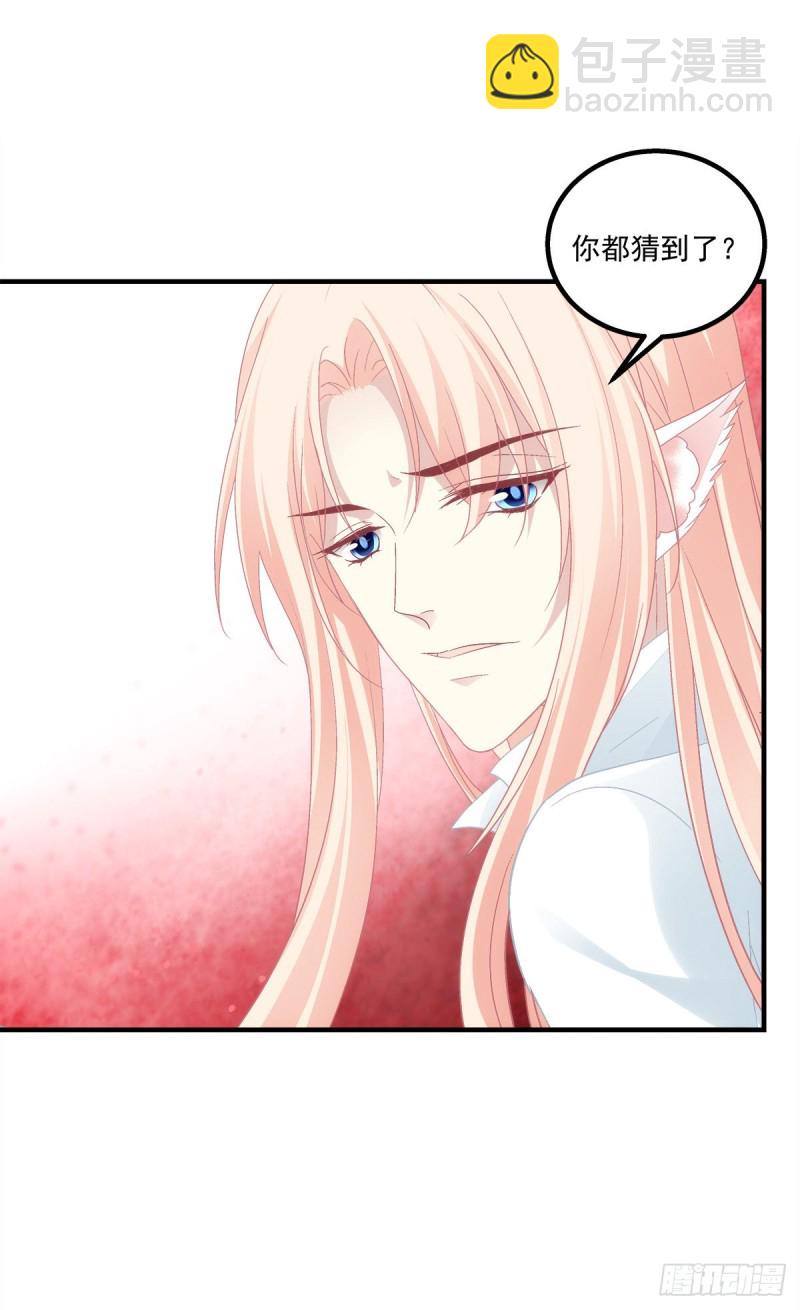 被尘封的记忆-第385话