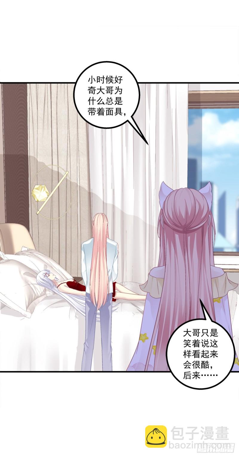 被尘封的记忆-第385话