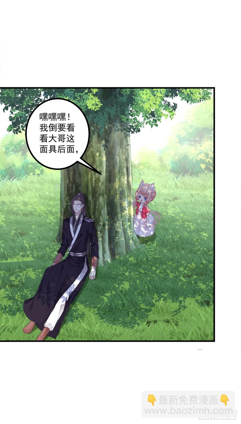 被尘封的记忆-第385话