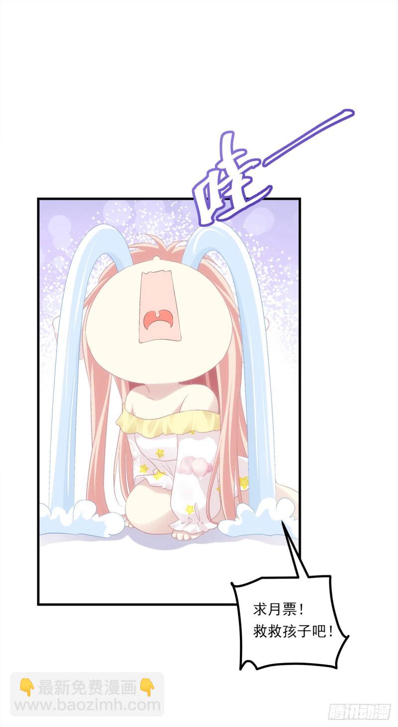 被尘封的记忆-第385话