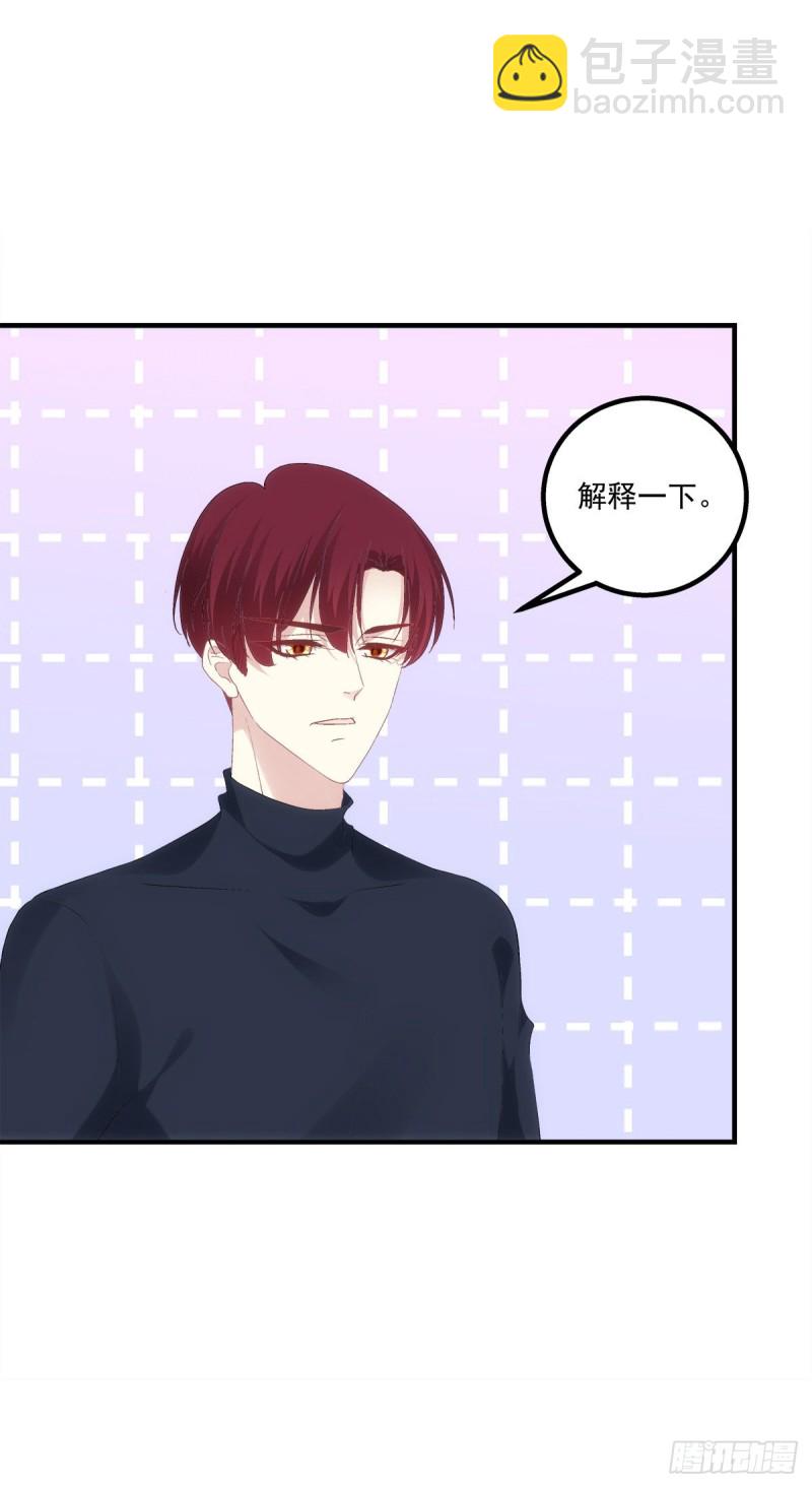 被尘封的记忆-第385话
