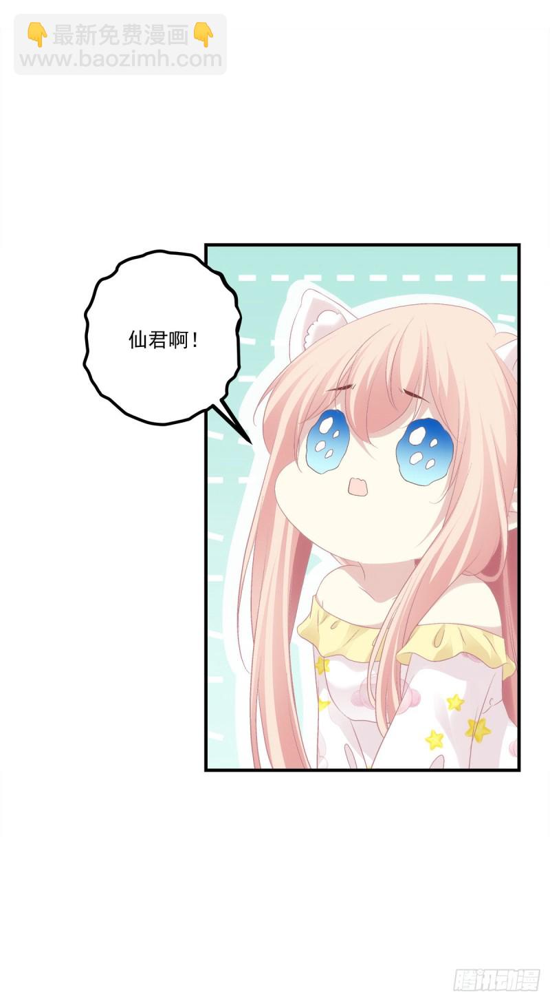 被尘封的记忆-第385话
