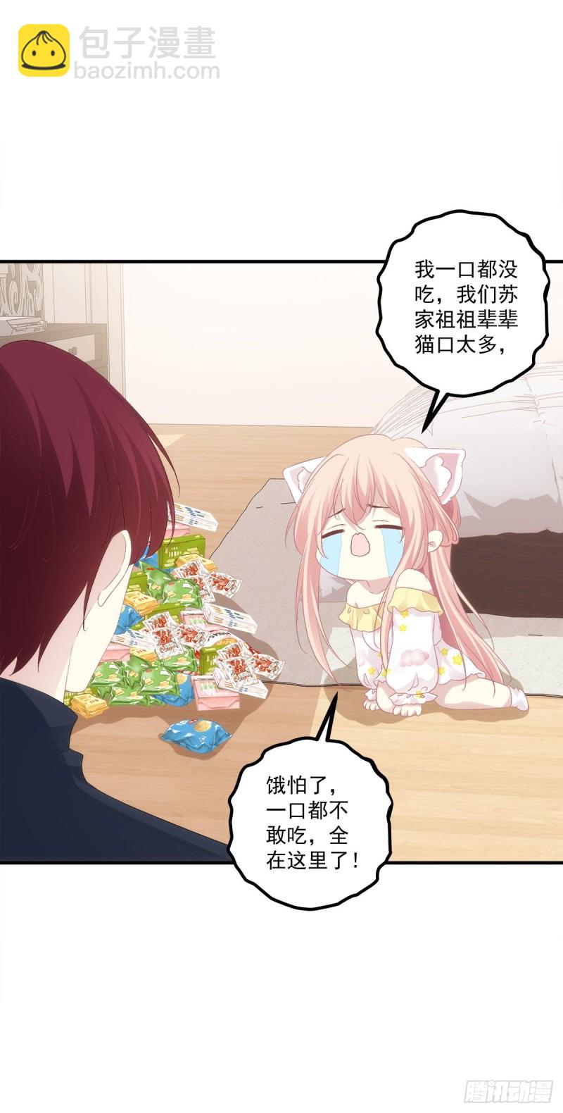 被尘封的记忆-第385话