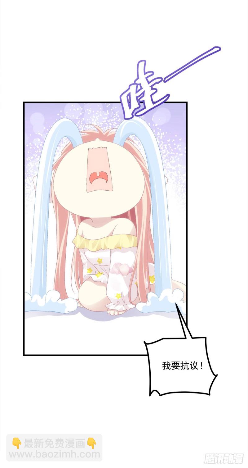 被尘封的记忆-第385话
