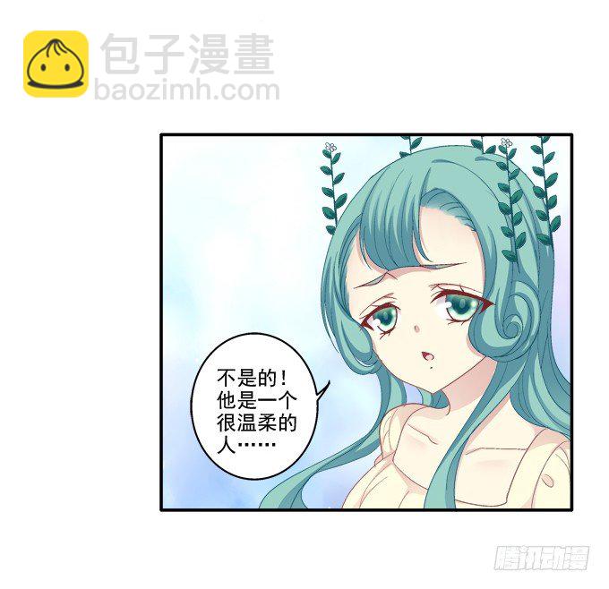 遭遇偷袭-第47话