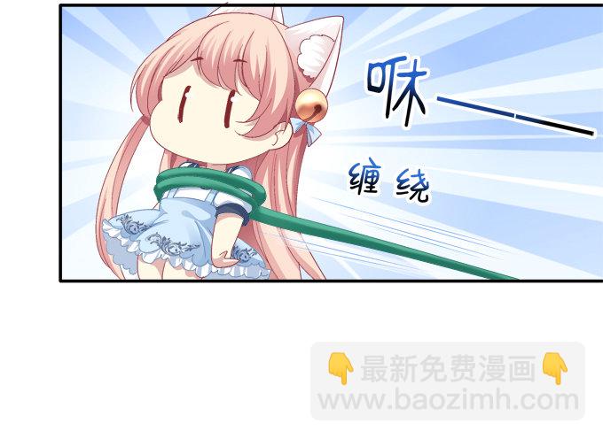遭遇偷袭-第47话