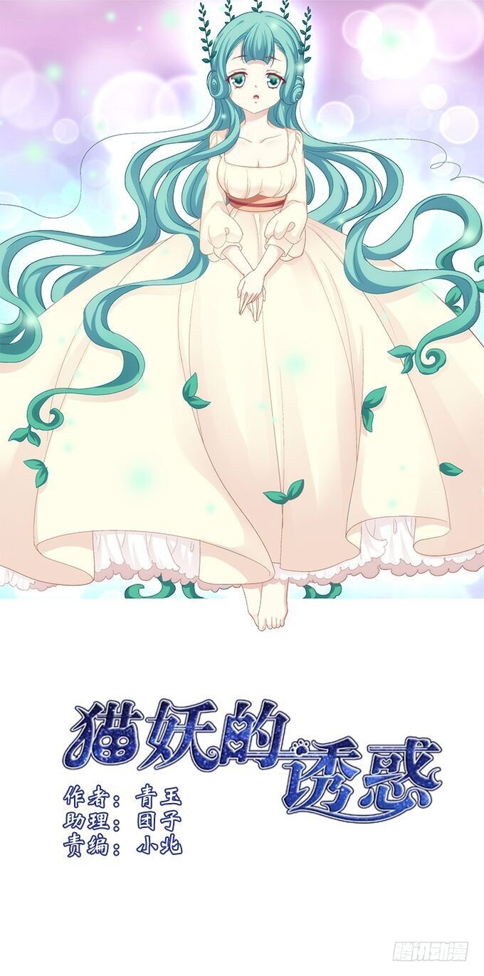 相濡以沫-第49话