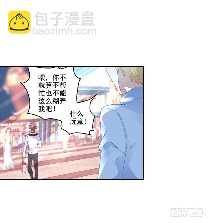 相濡以沫-第49话