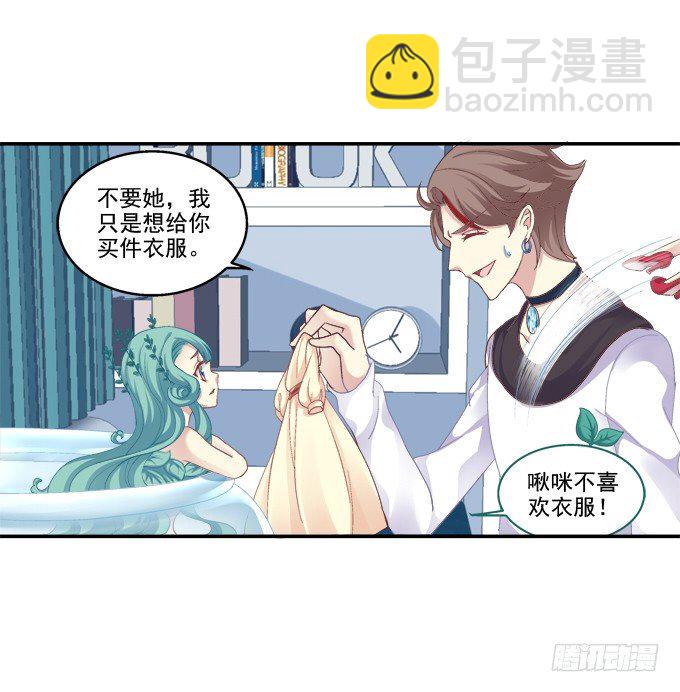 相濡以沫-第49话