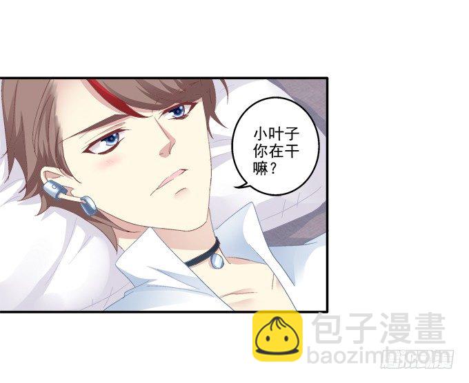相濡以沫-第49话