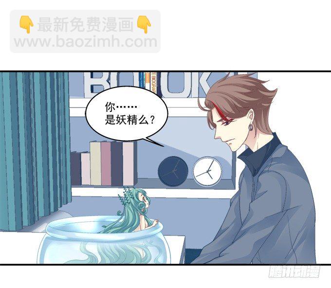 相濡以沫-第49话