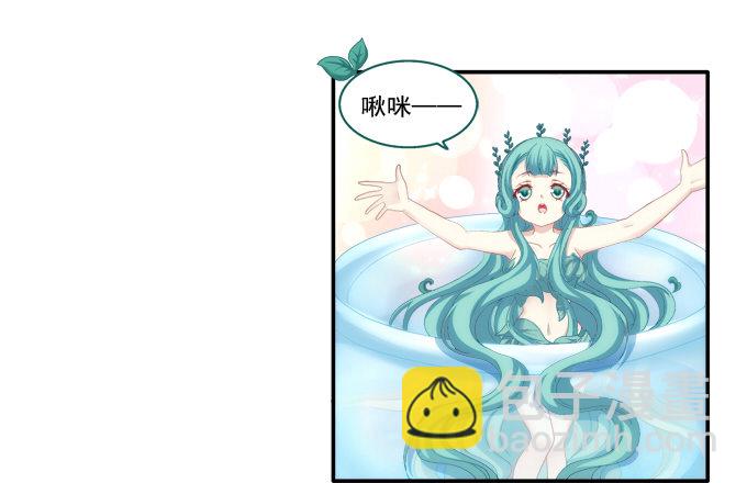 相濡以沫-第49话