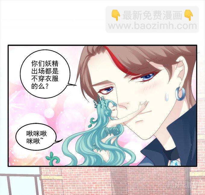 相濡以沫-第49话