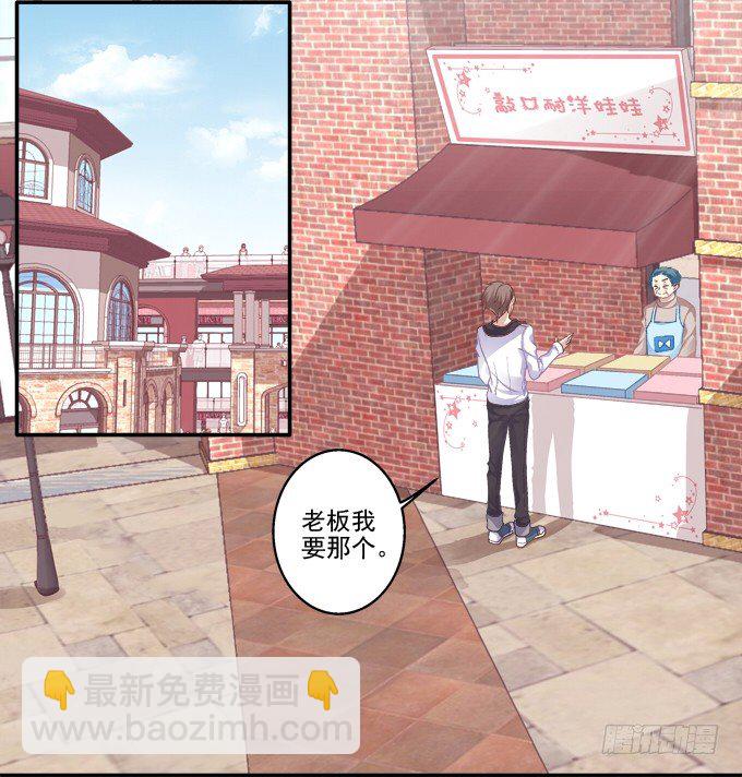 相濡以沫-第49话