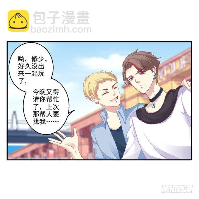 相濡以沫-第49话