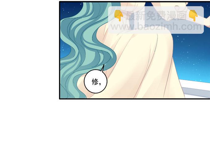 表明心迹-第51话