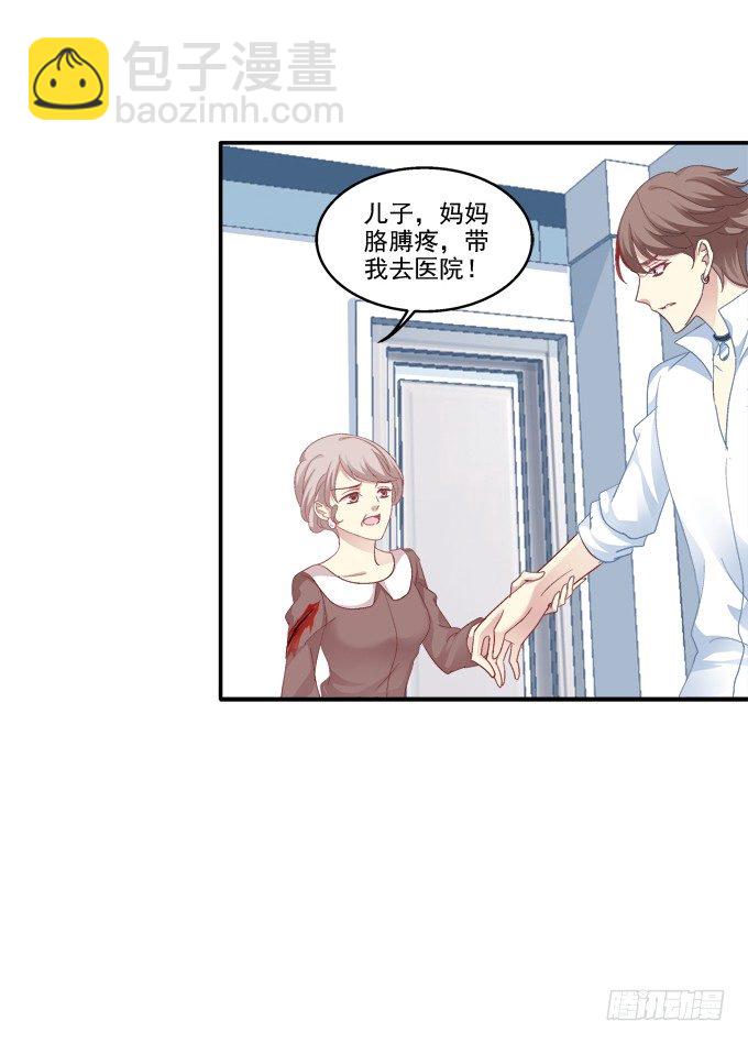 表明心迹-第51话